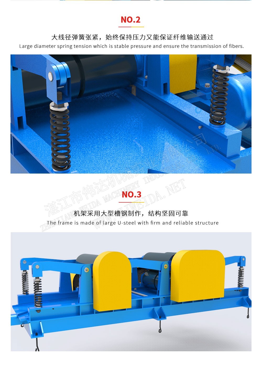 纖維壓水機(jī)