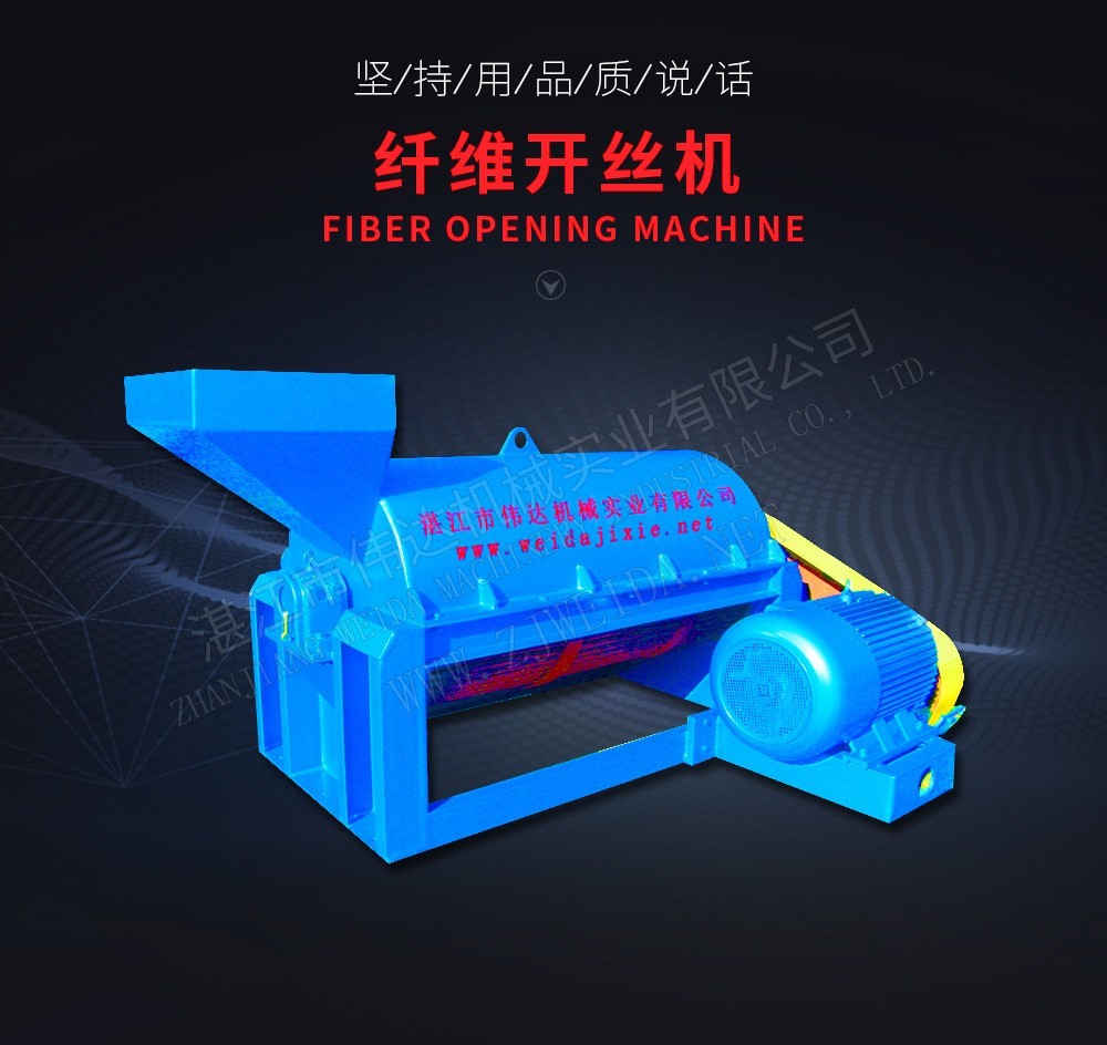 Fiber open machine